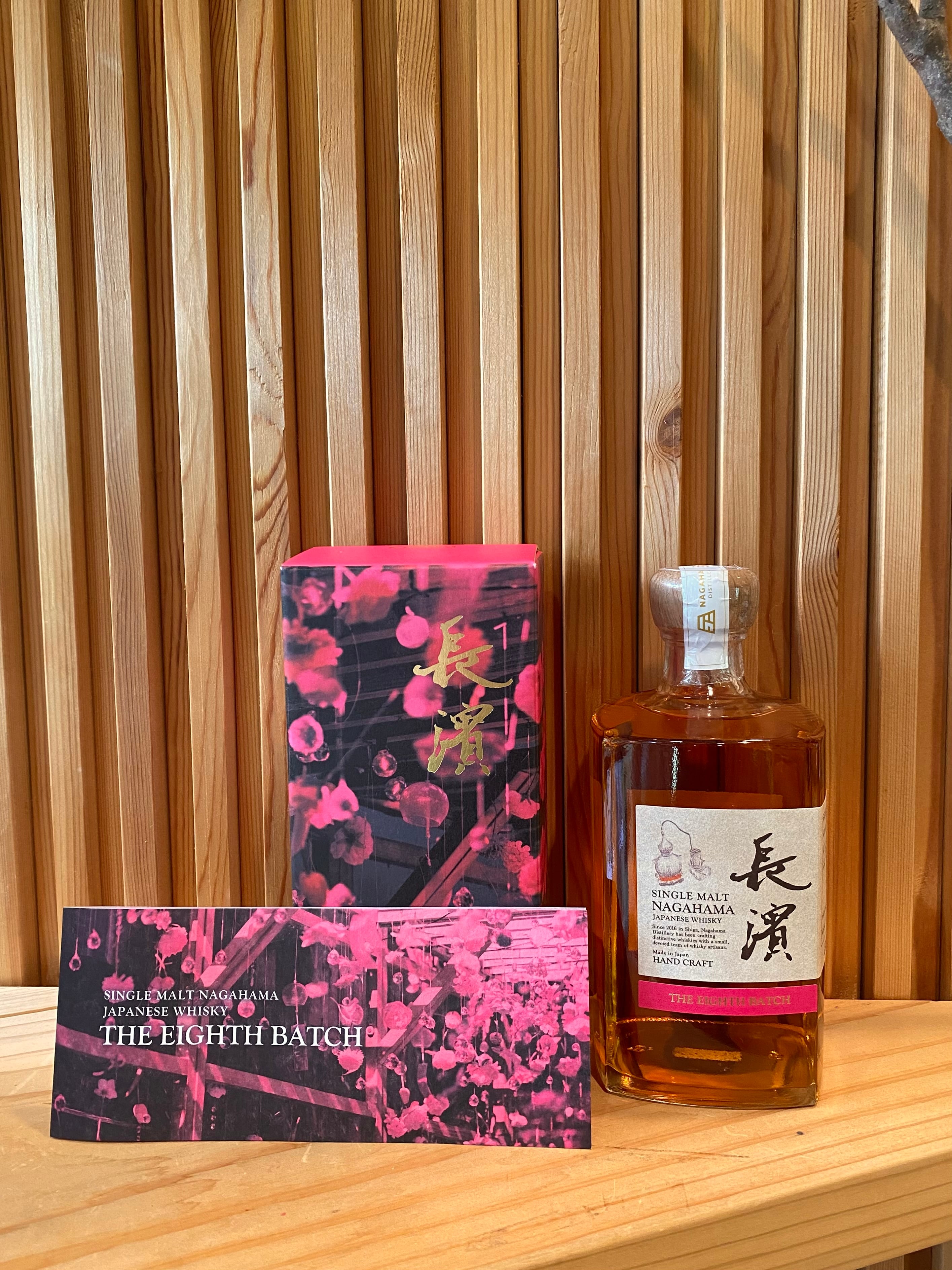 ウイスキー 三郎丸 「THE SUN FINAL」 700ml | 菅野商店