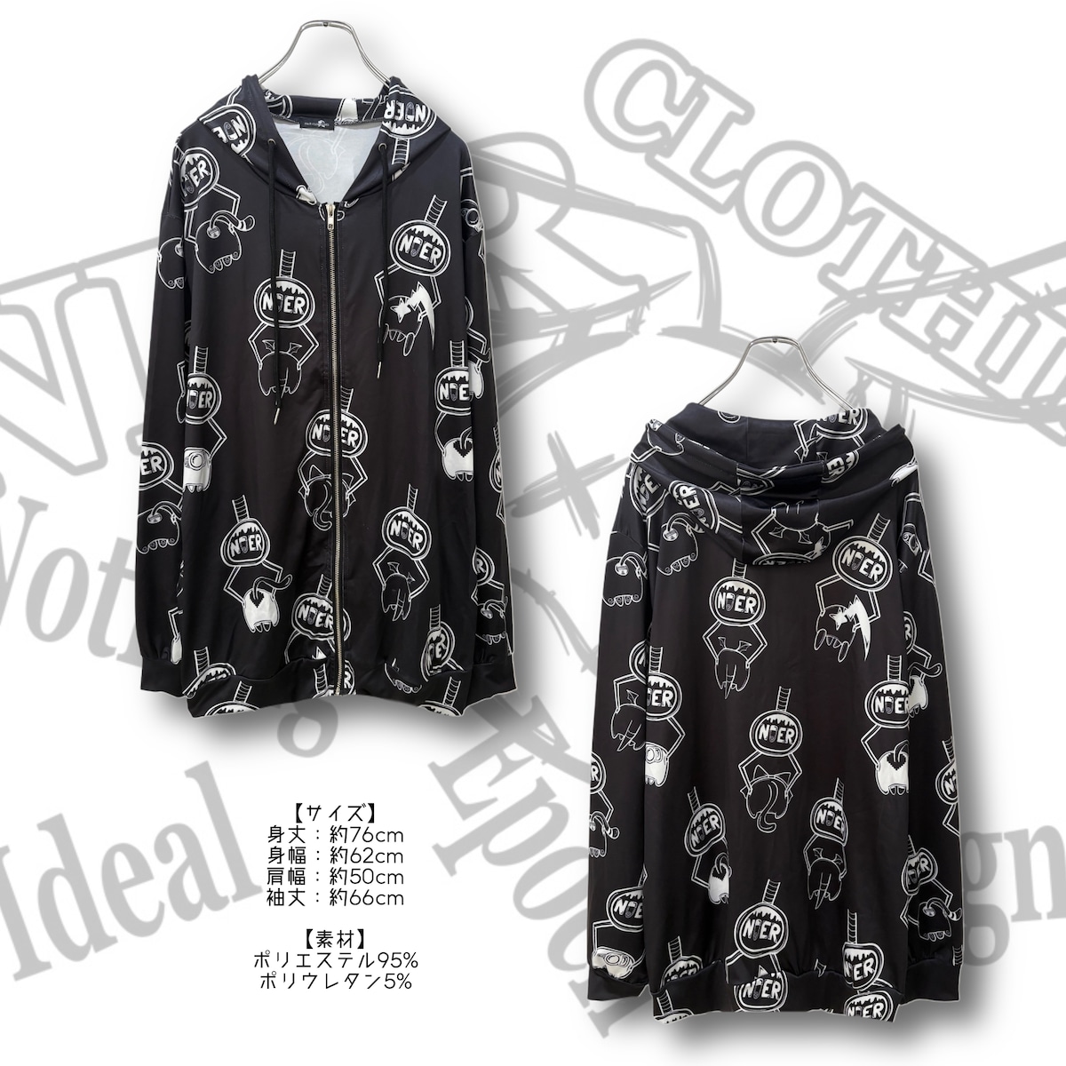 NIER CATCHER ZIP OUTER | NIER CLOTHING