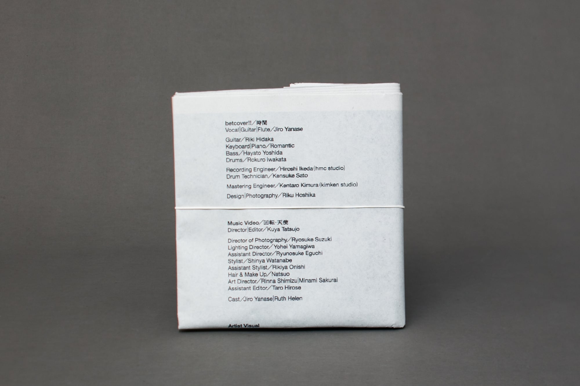 betcover　CD ベットカバー　時間 CD「時間」 | betcover!! ONLINE store