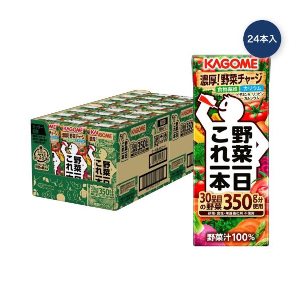 【2セット】野菜1日これ1本 200ml x 24本