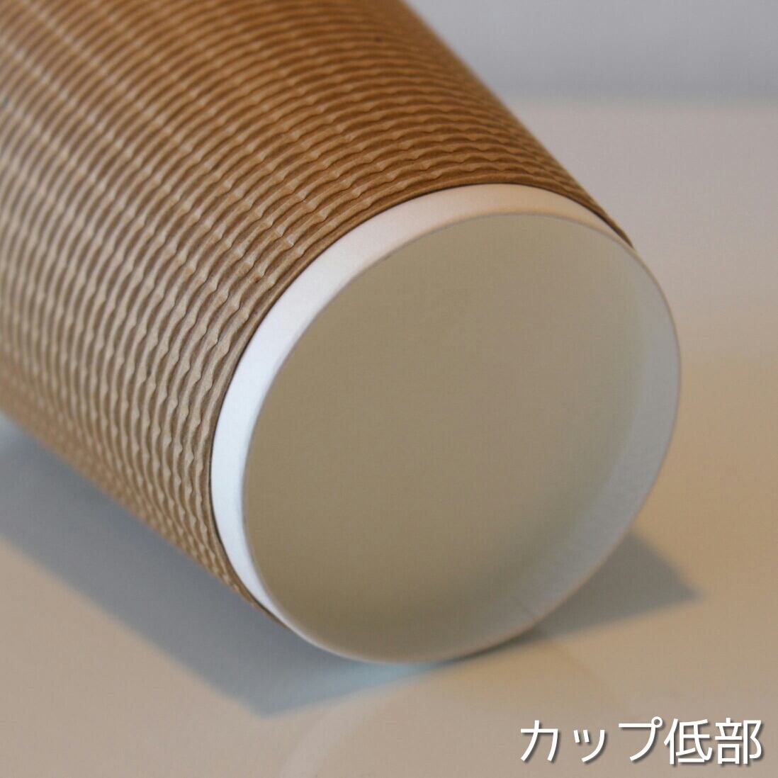 ECOクラフト断熱紙カップ 8oz 1000個入 | BMT オンライン ストア