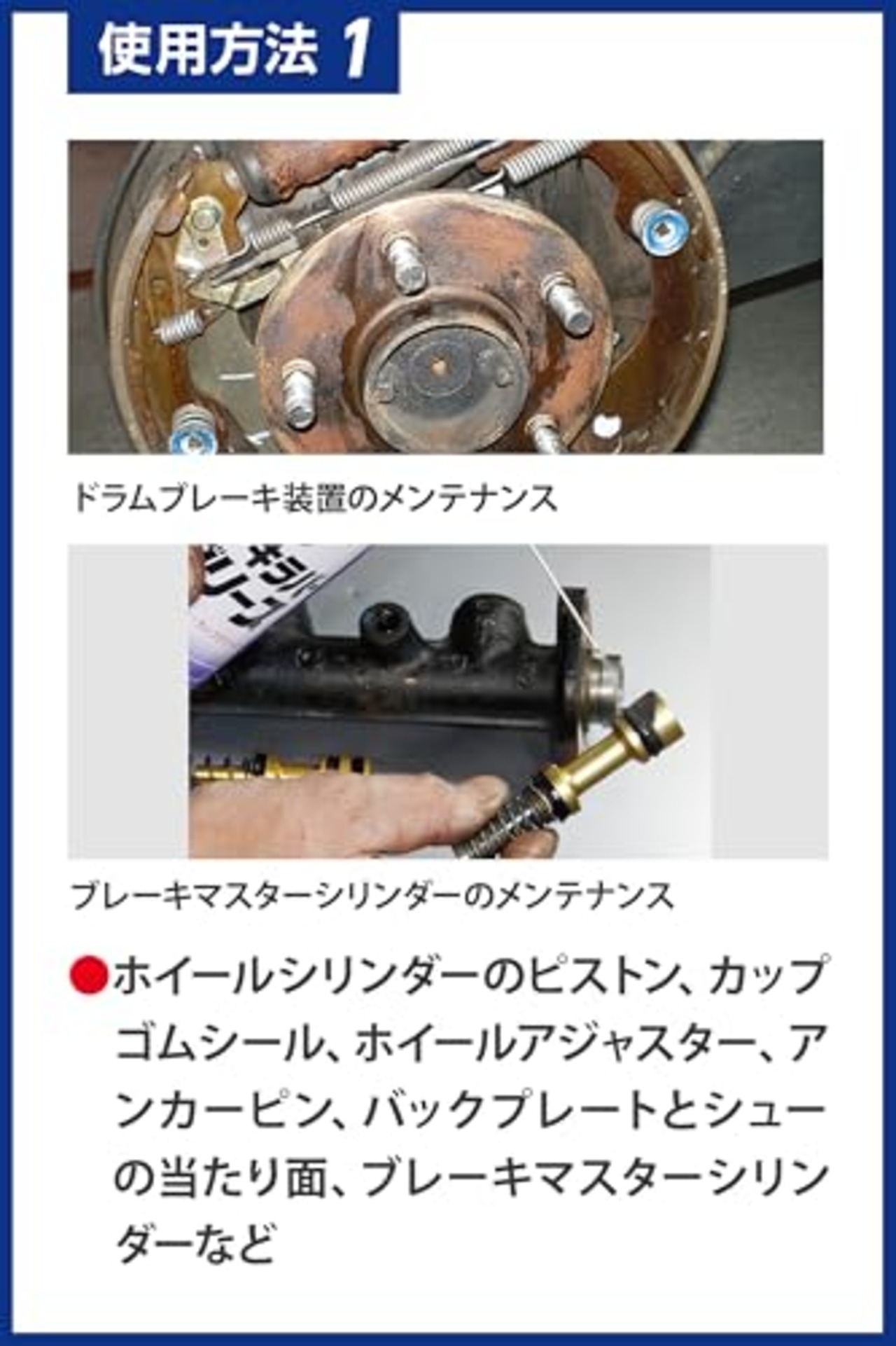 イチネンケミカルズ(Ichinen Chemicals) 車用 ブレーキメンテナンス ブレーキラバーグリース 300ml NX23 汎用ブレーキグリース