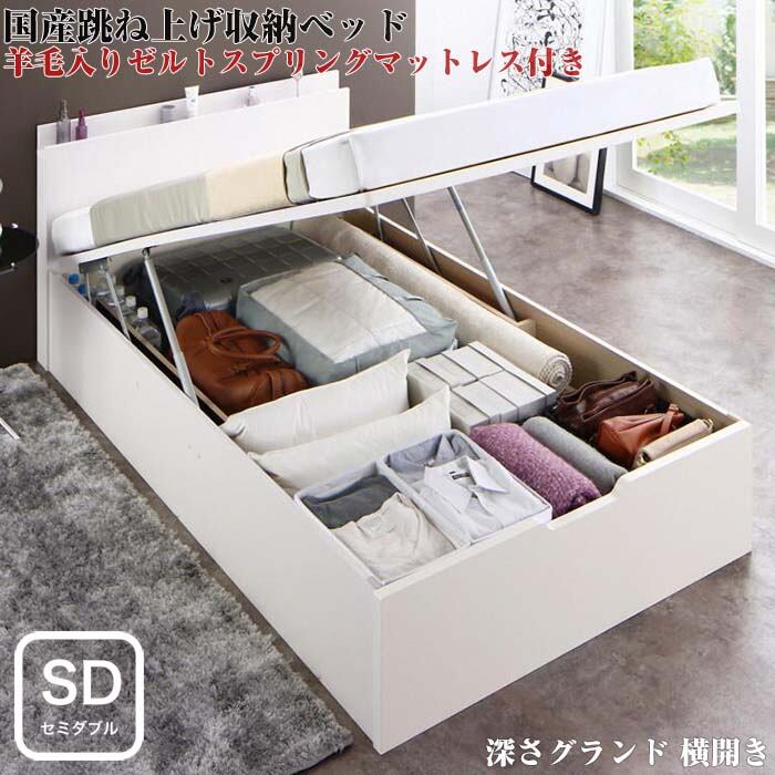 お客様組立 国産跳ね上げ収納ベッド レナーチ ダークブラウン 薄型プレミアムポケットコイルマットレス付き 縦開き セミダブル 深さグランド お客様組立 国産跳ね上げ収納ベッド レナーチ ダークブラウン マルチ