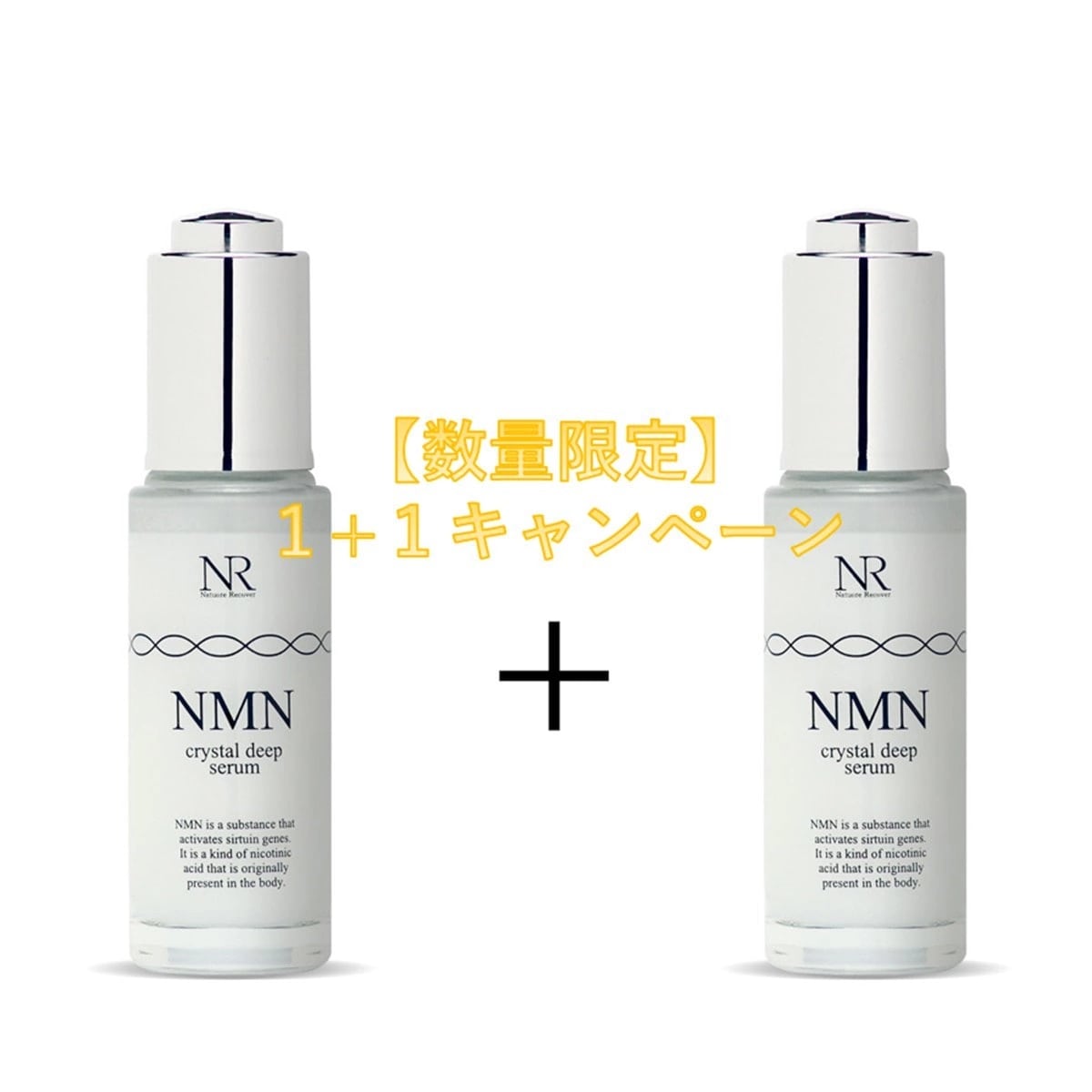 Natuore Recover NMNクリスタルディープセラム 30ml×2本