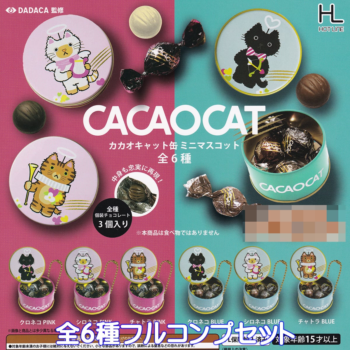 Fセット ゴジラ チョコレート 食玩 森永 ミニフィギュア Fセット ゴジラ チョコレート 食玩 森永 ミニフィギュア