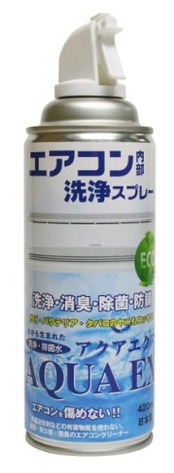 アクアエクス エアコン内部洗浄スプレー