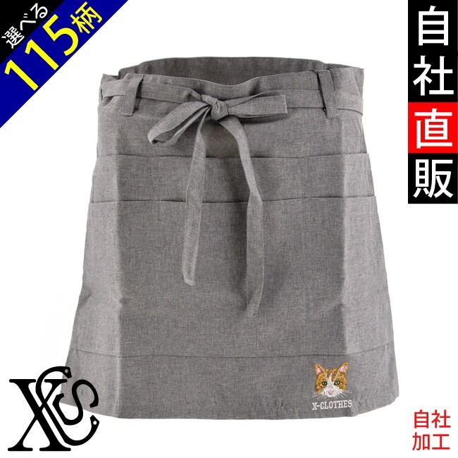  peak 廃盤品　刺繍　エプロン エプロン | 刺繍の森X-CLOTHES【公式通販サイト】