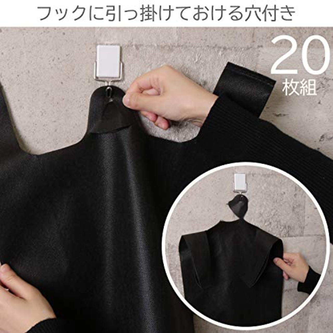 [アストロ] 抗菌 エコバッグ ブラック Sサイズ 20枚組 折りたたみ 不織布 レジ袋 清潔 繰り返し使える エコ 経済的 822-03