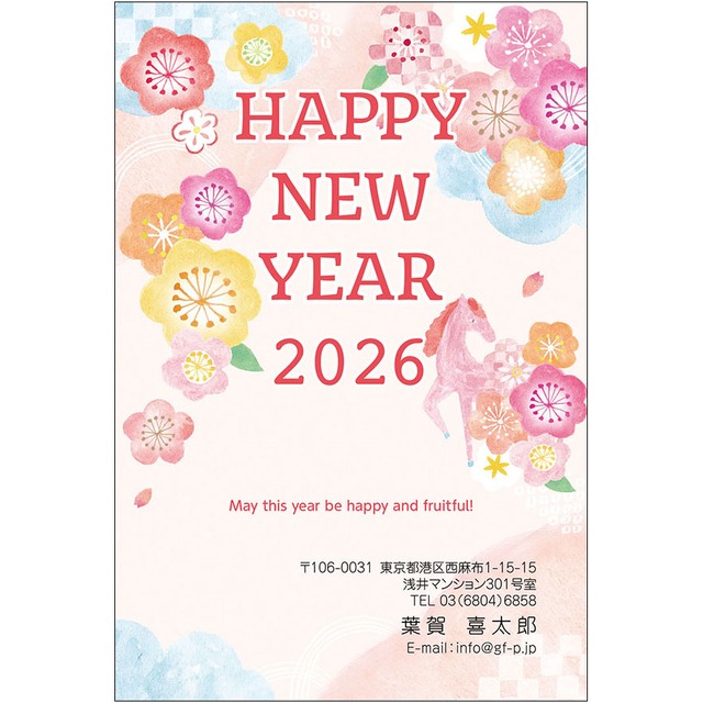 C16-1199_IC07_534_A0340_2026｜2026年賀状