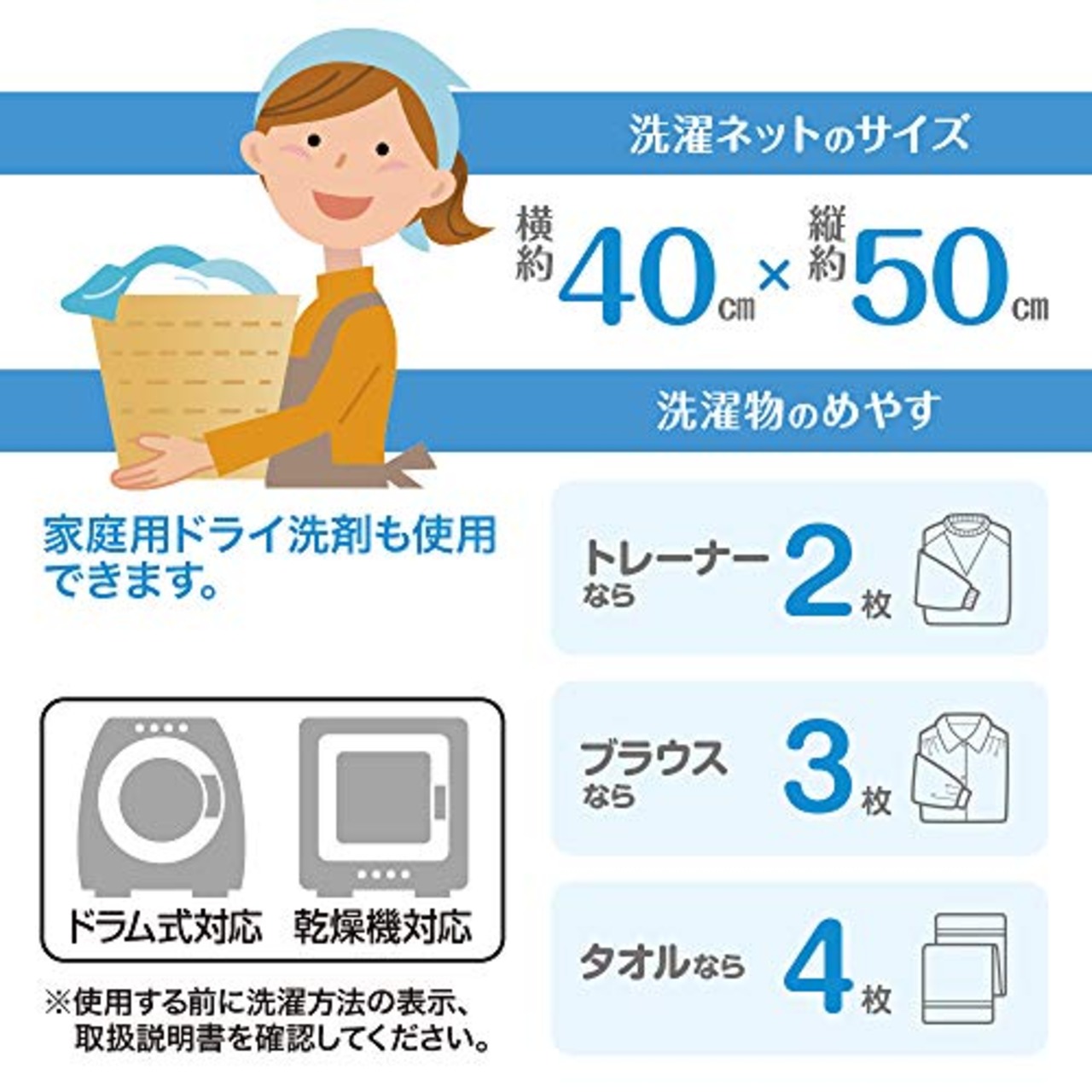 ダイヤ (Daiya) 洗濯ネット ランドリーネット AL 角型ガードネット 大 横40cm×縦50cm ドラム式対応 乾燥機対応 YKKファスナー 目の細かいメッシュ生地 ブラウス パーカー 057007