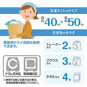 ダイヤ (Daiya) 洗濯ネット ランドリーネット AL 角型ガードネット 大 横40cm×縦50cm ドラム式対応 乾燥機対応 YKKファスナー 目の細かいメッシュ生地 ブラウス パーカー 057007