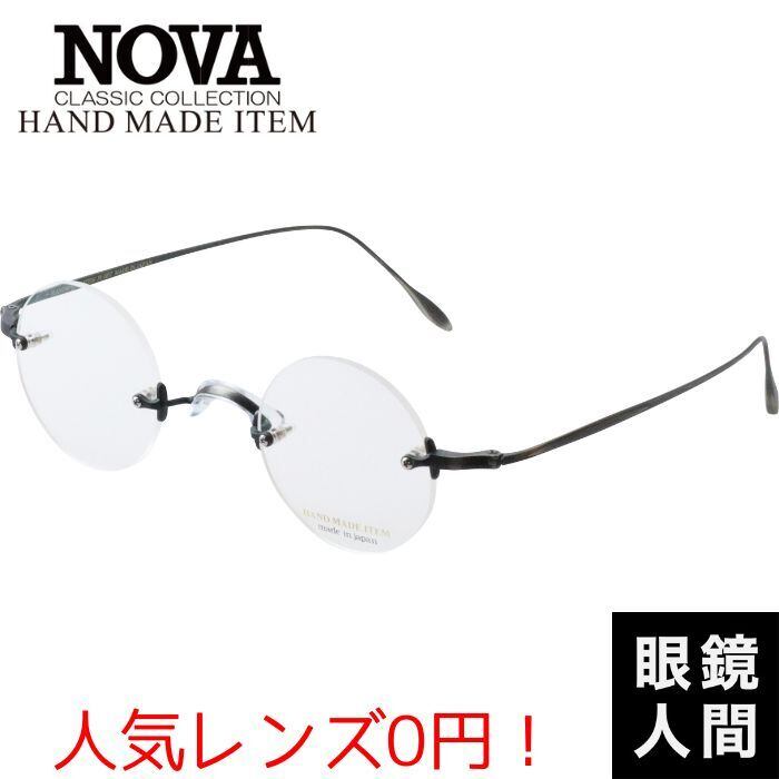NOVA HANDMADE ITEM メガネ H-378 アンティークグレー ダイエット・健康
