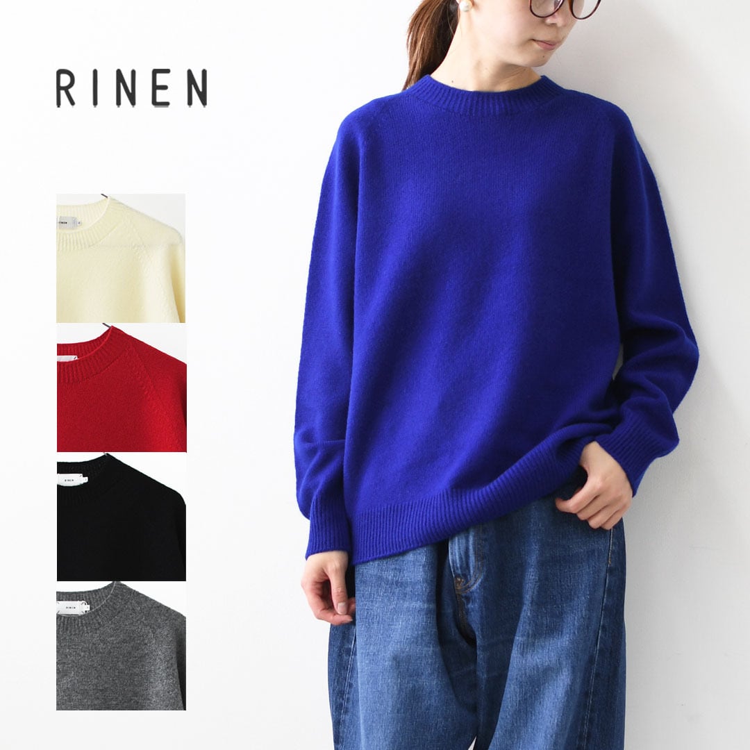 RINEN [リネン] 2/15ウール天竺編み(ホールガーメント) クルーネック