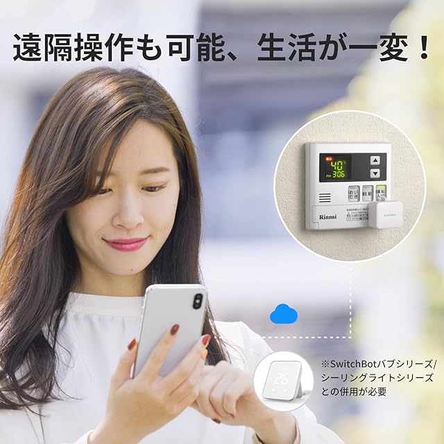 【美品】SwitchBot スイッチボット スイッチ ボタンに適用 指ロボット 楽天市場】SwitchBot スイッチボット スイッチ ボタンに適用 指