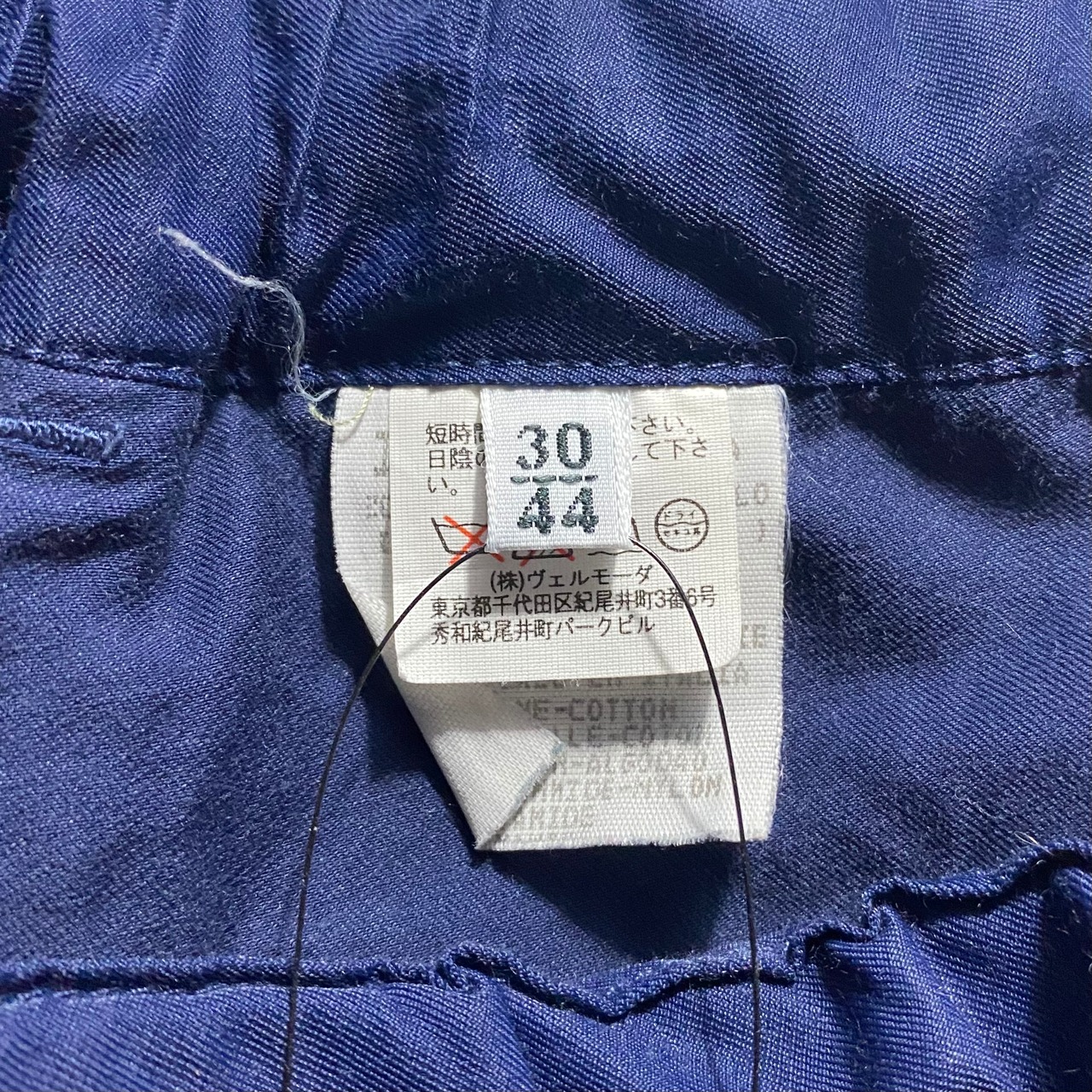 vintage VERSACE JEANS COUTURE royal blue easy pants