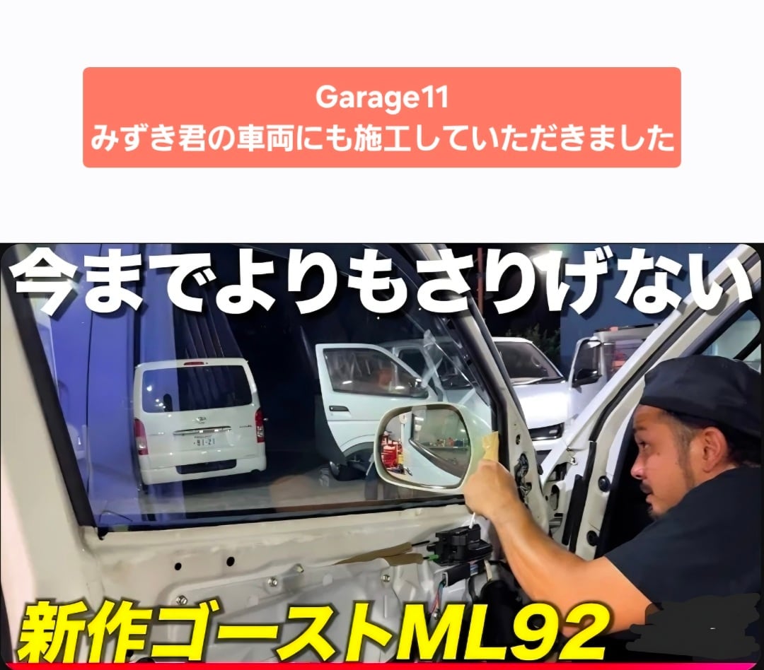 ハイエース フロントドアガラス用カット済みフィルム1セット ピュア