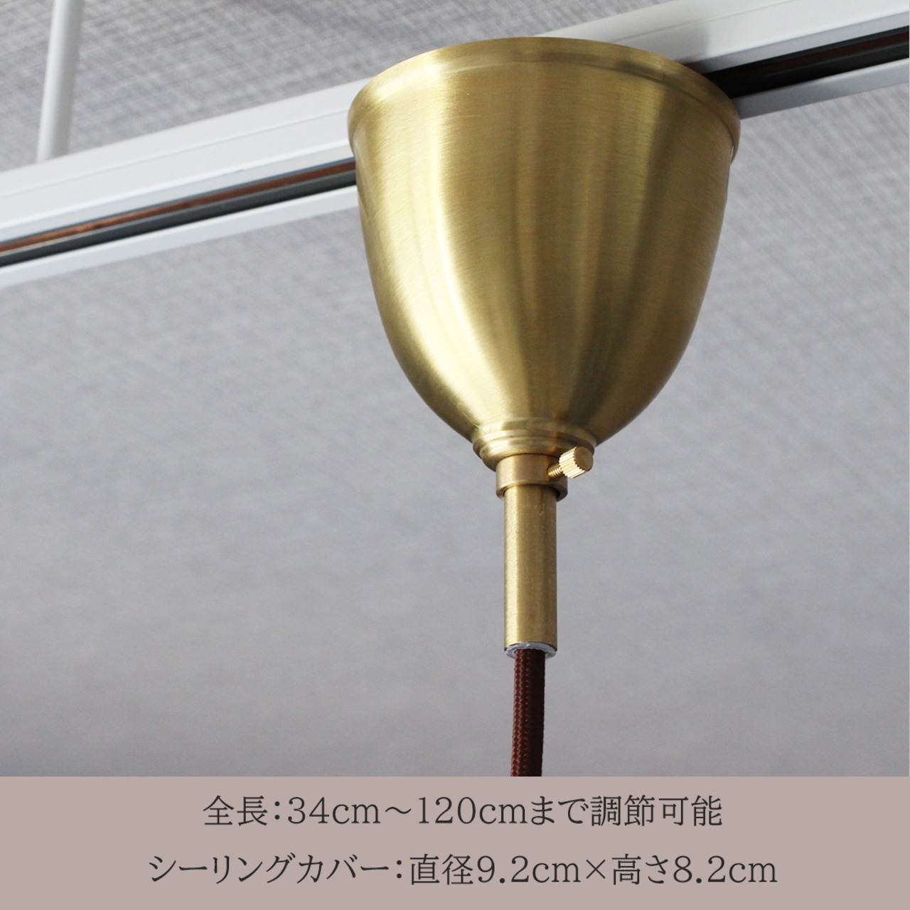 E-003/M-GD　ペンダントライト