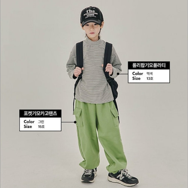 《予約》WSB ¨ pocket fleece-lined cargo pants