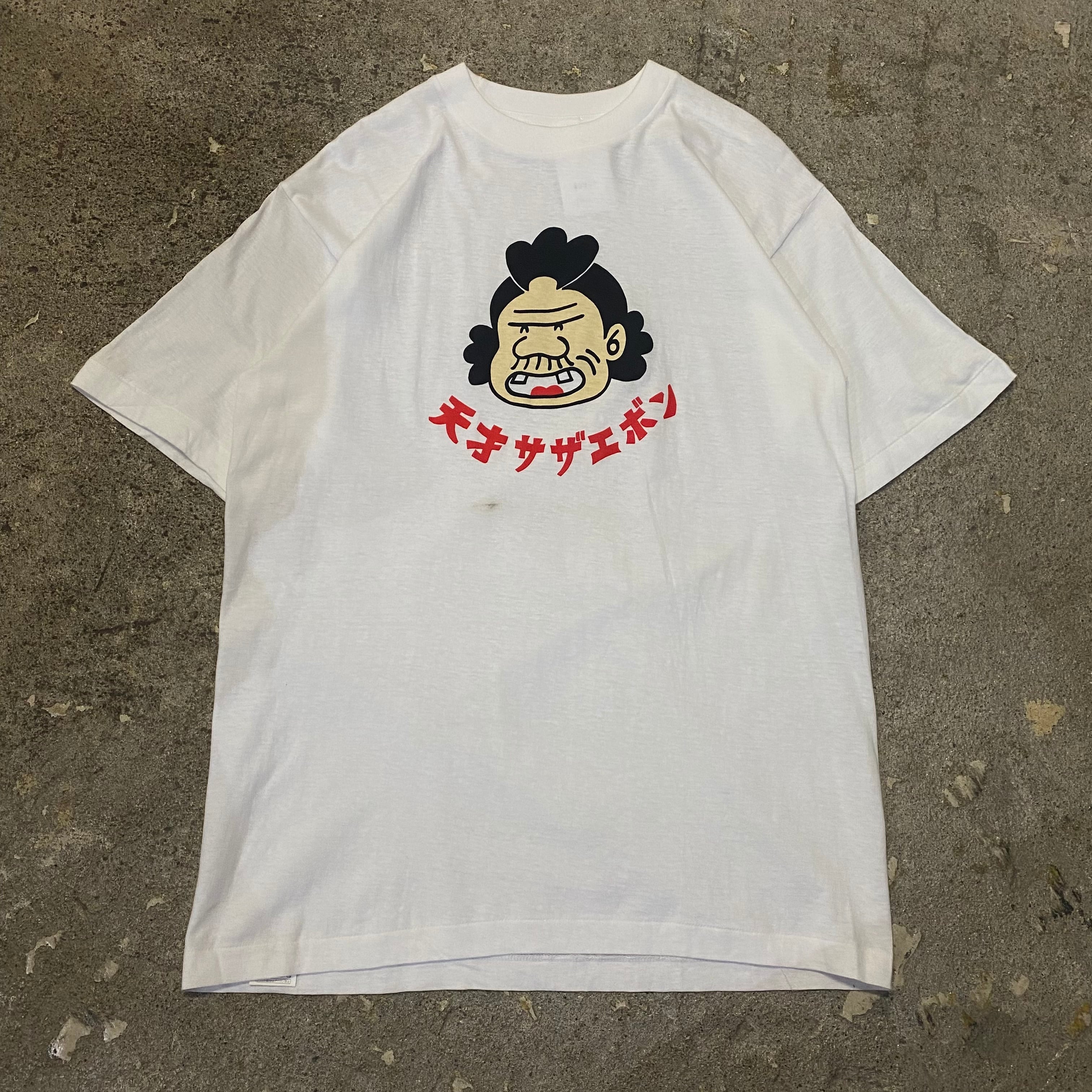 90s 天才サザエボン T-shirt【仙台店】