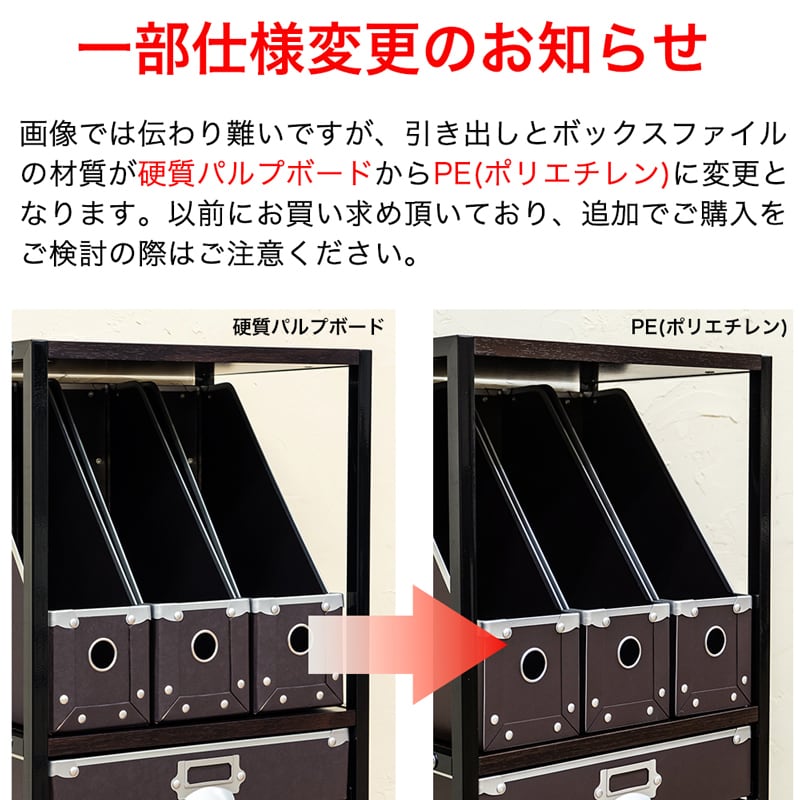 Popan 収納チェスト 収納ラック 5段 ファイルBOX 引出し 軽くて丈夫 PE