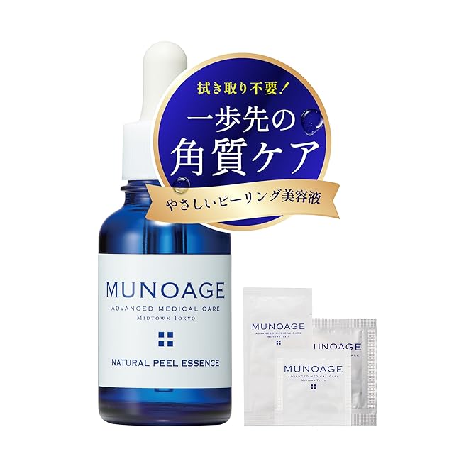 LADAMER ｜ラダメール セラム 50ml | PAY ID