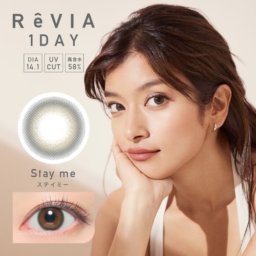 レヴィア ワンデー カラー(Revia 1day color)《Stay me》ステイミー[10枚入り]