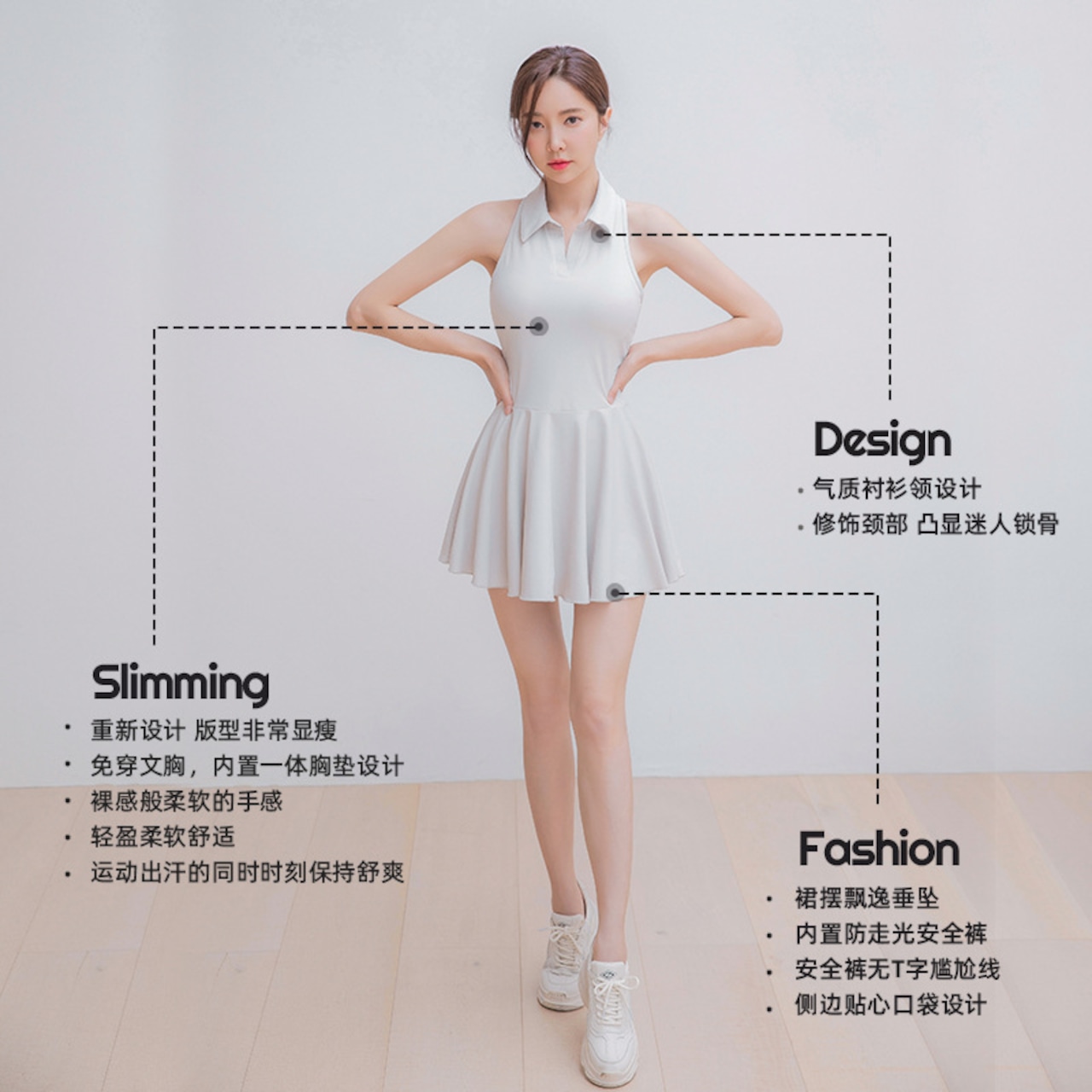 スポーツワンピース・アクティブウエア