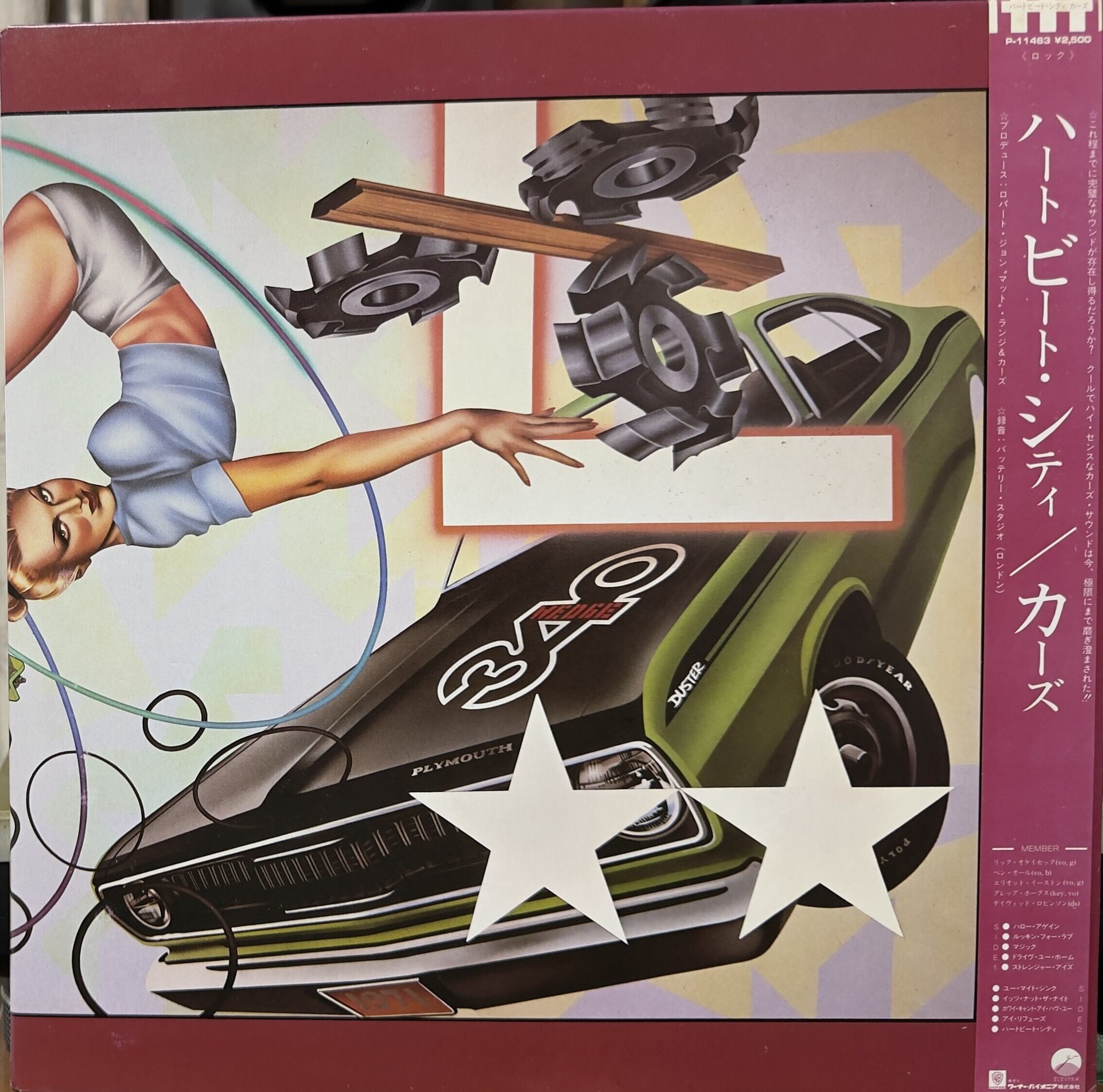 LP】渡辺真知子 / そっとふりむいて | COMPACT DISCO ASIA