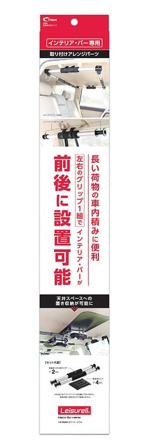 【特価処分】クレトム(Cretom) cretom 前後取り付けパーツ LS-6