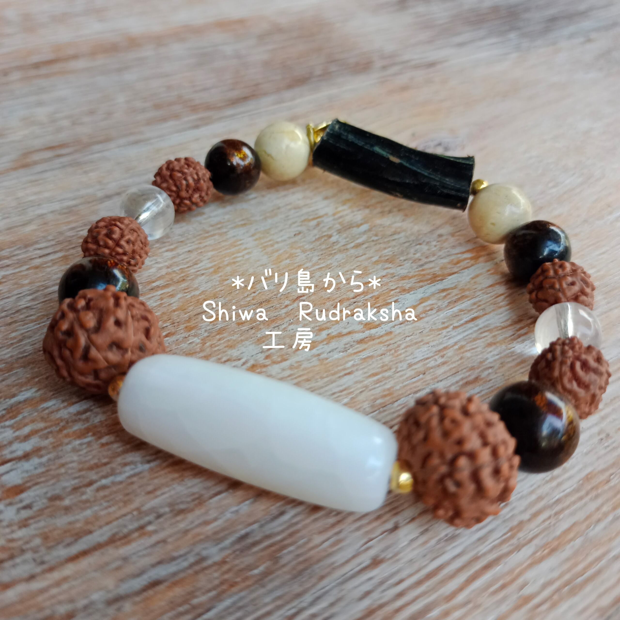 ホワイトウリ | Shiwa Rudraksha