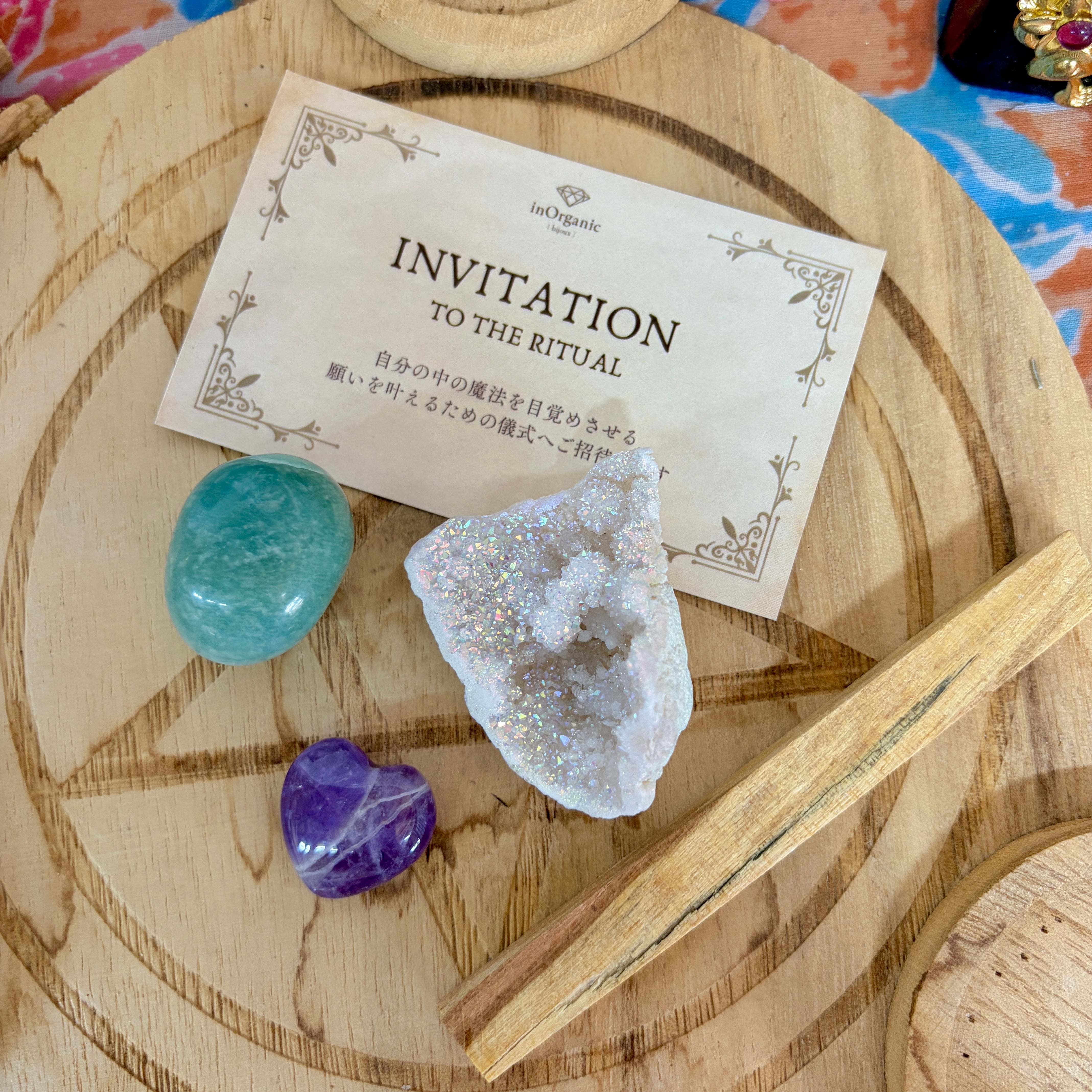 Ritual Kit / 儀式のための道具 | クリスタルと魔法のお店 inOrganic