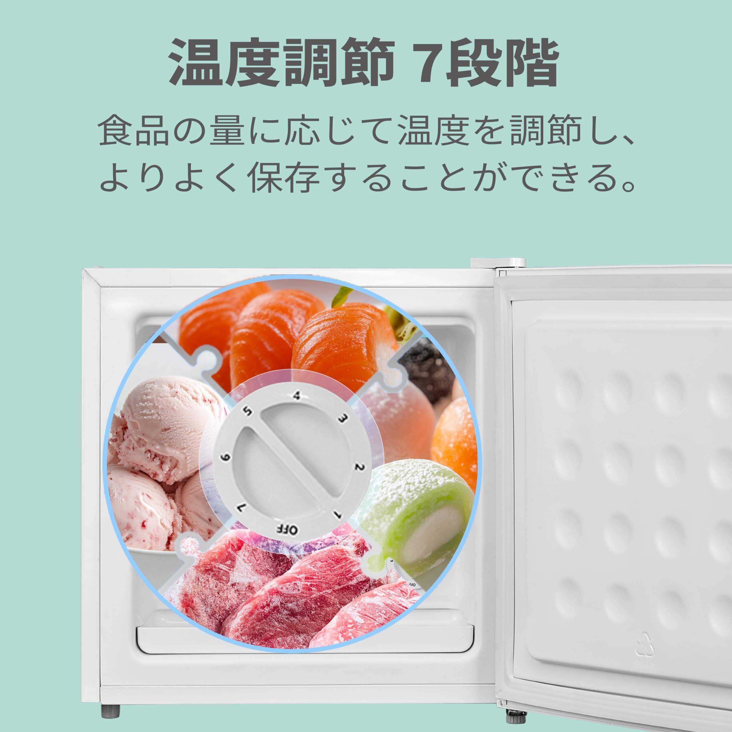 COMFEE' 冷凍庫32L 前開き コンパクト 家庭用 ストッカー温度調節