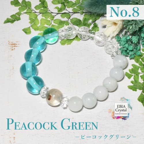 No.8〚 Peacock Green－ピーコックグリーン－〛アンダラ ＆ パワーストーン ブレスレット　レディース