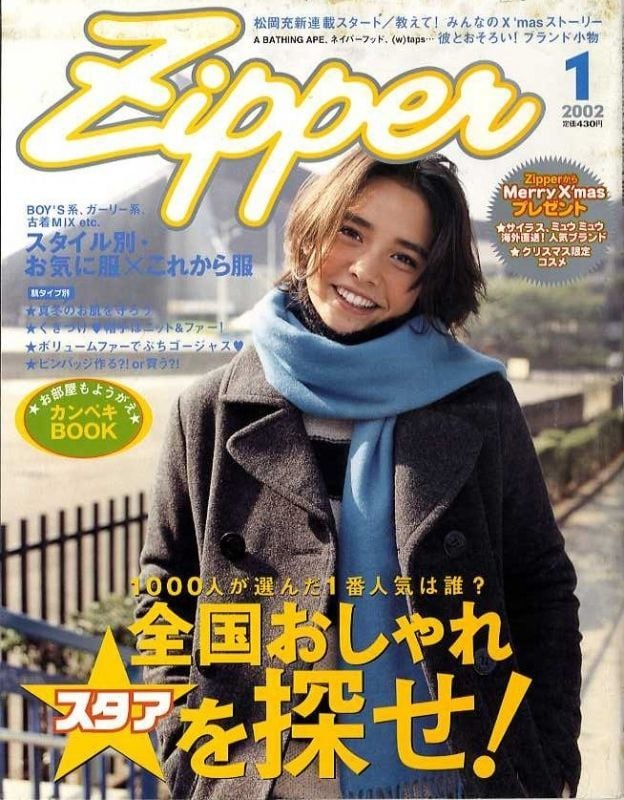 Zipper ジッパー 102 | magnif
