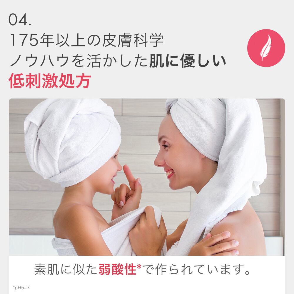 アドバンスドリペア AI クリーム 50mL | PHYSIOGEL｜フィジオジェル