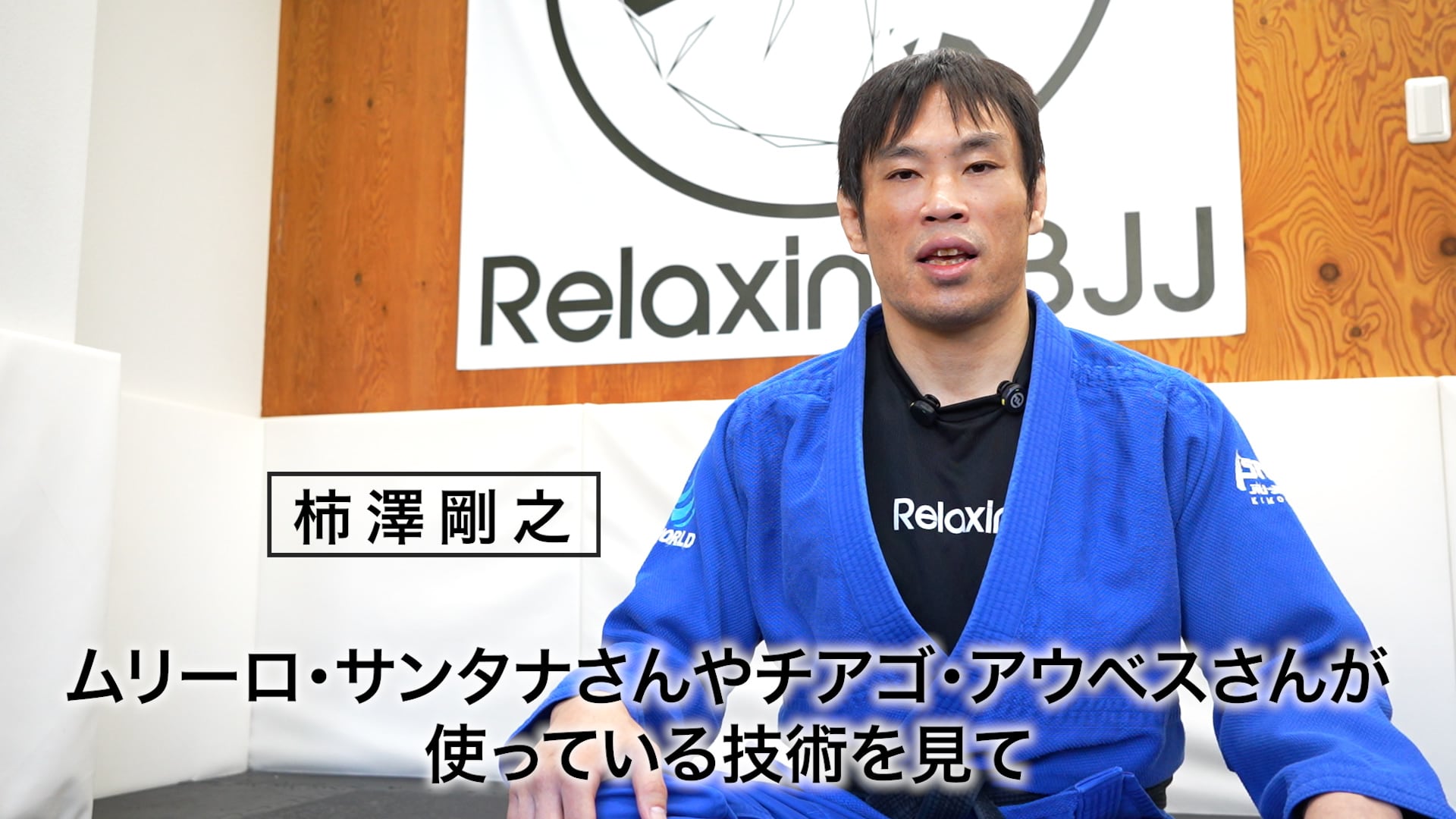 【柔術　DVD】柿澤剛之 ブラジルのレジェンドに学んだスマッシュパス 柿澤剛之 ブラジルのレジェンドに学んだスマッシュパス 動画版（Vimeo