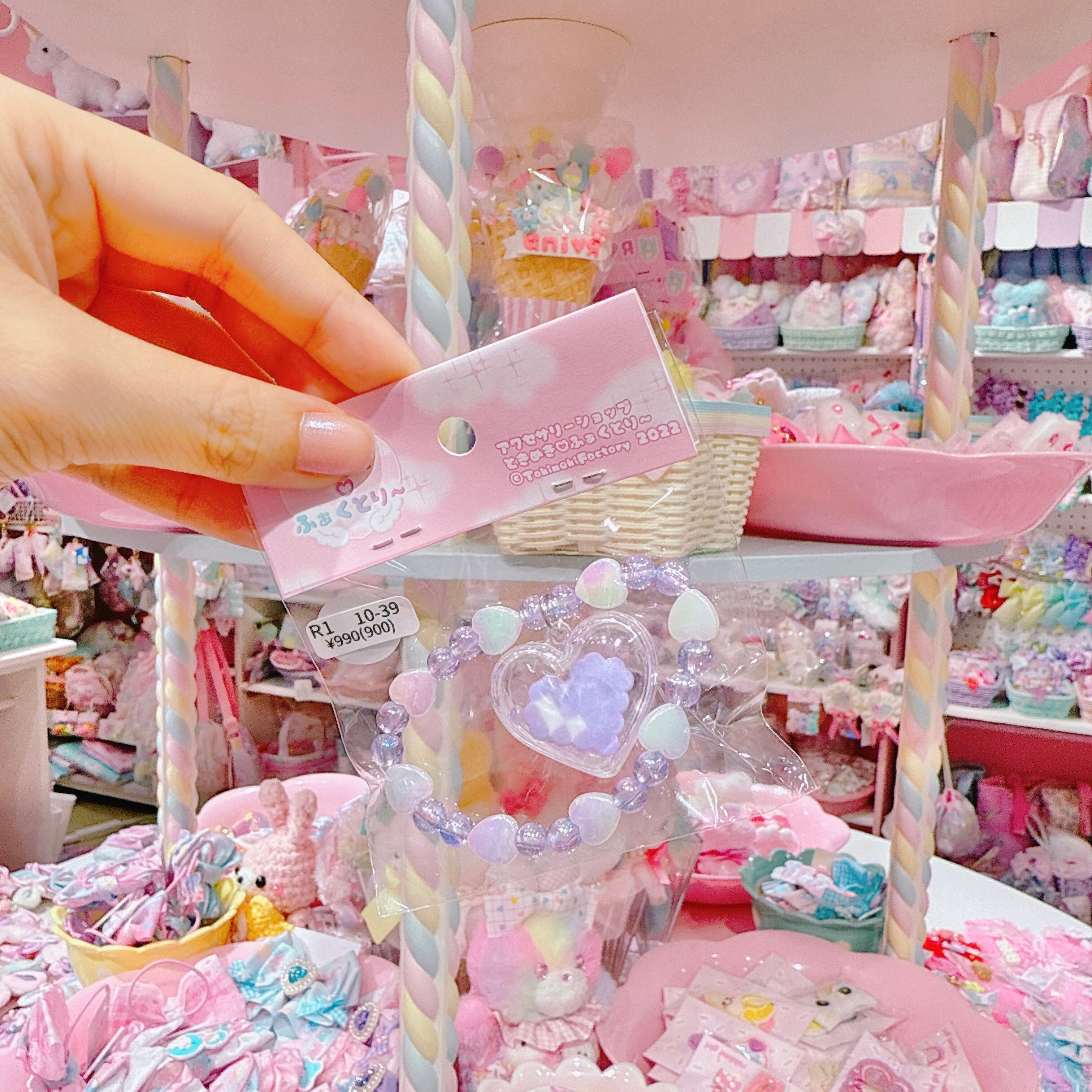 【R1】10-39ブレスレット