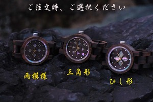 黒檀の木製腕時計 | 新月螺鈿(らでん)