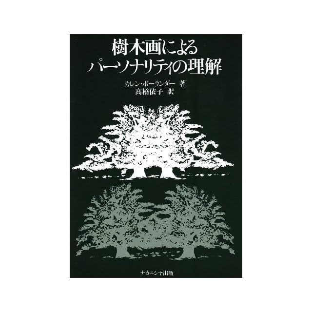 妻木抄—松瀬青々句集 (大阪の俳句 明治編) 松瀬青々句集『妻木抄』 (大阪の俳句―明治編1) | Pay ID