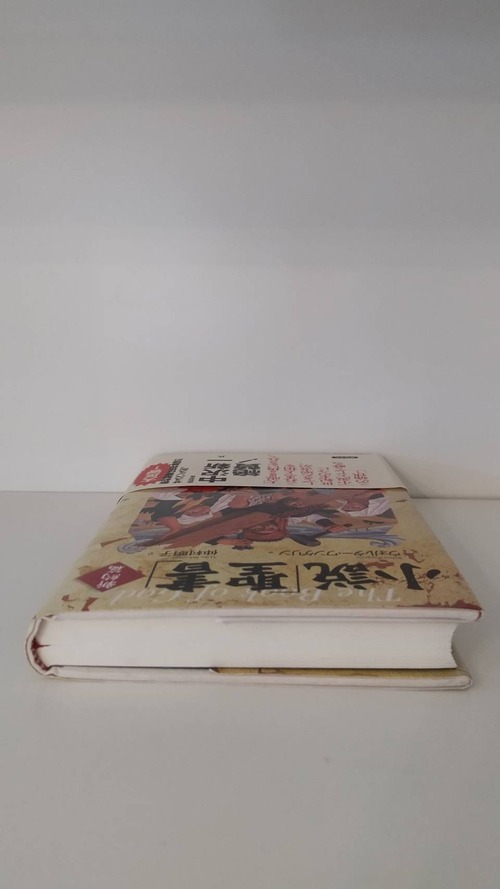 小説「聖書」新約篇　の商品画像4