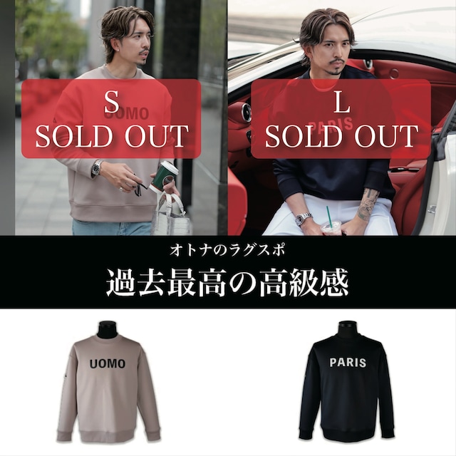 【LUXE素材】Luxspo Crewneck Jersey【ストレッチ】【即日発送】