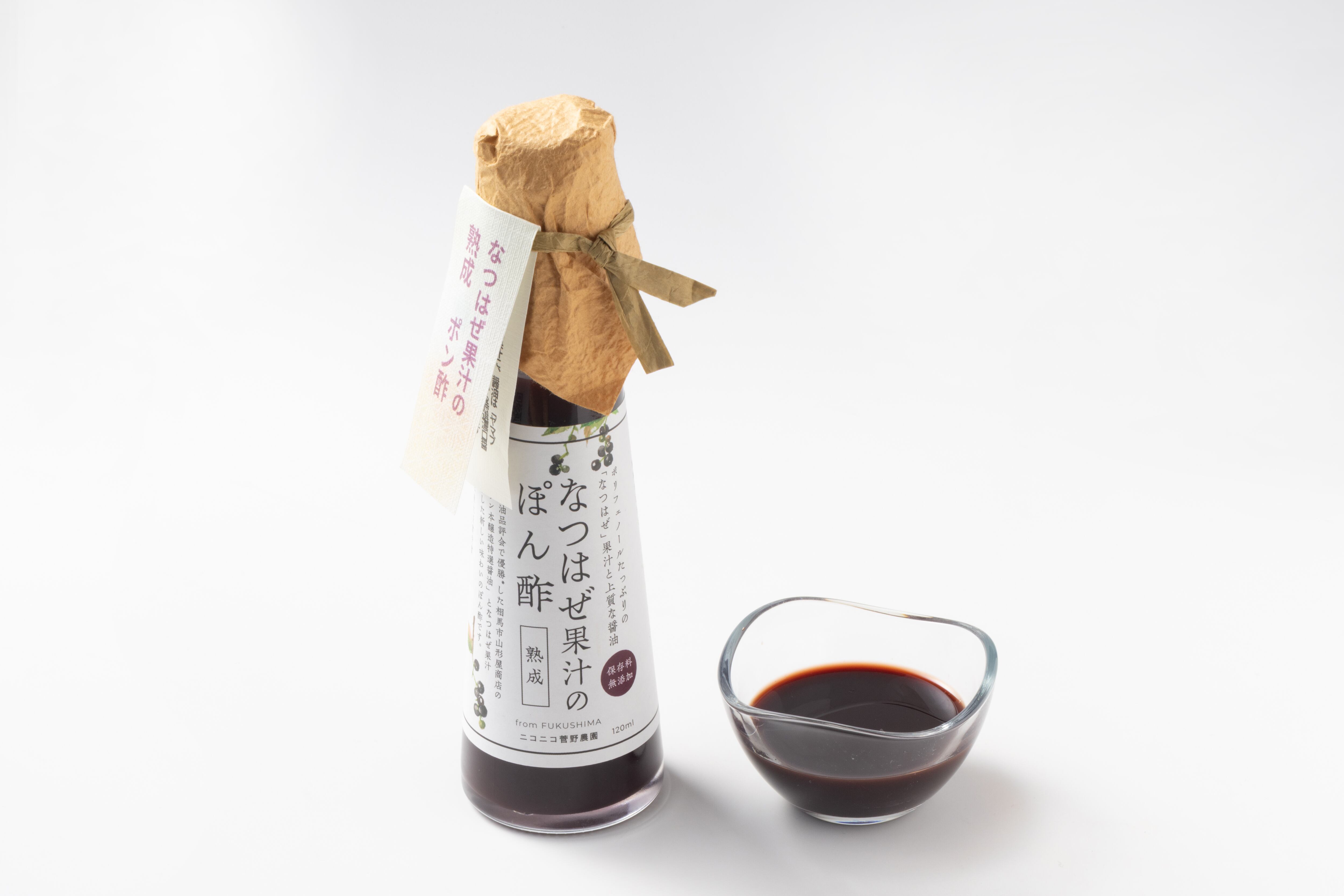 なつはぜ果汁のポン酢ギフトセット① | ニコニコ菅野農園