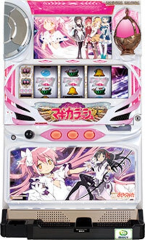 メーシー SLOT 魔法少女まどか☆マギカ　[まどマギ]　アルティメットまどか＆リボンほむらver. 中古パチスロ実機