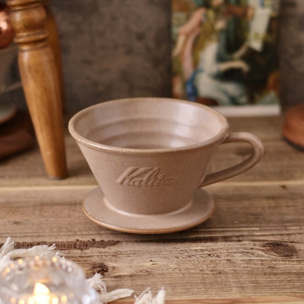 Kalita MI185 ドリッパー サンドブラウン