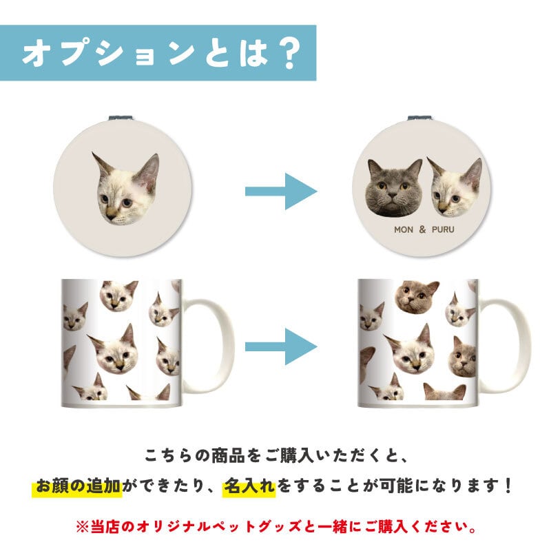 ペット オリジナルグッズ オーダーメイド わがや 子供 猫 犬 うちの子