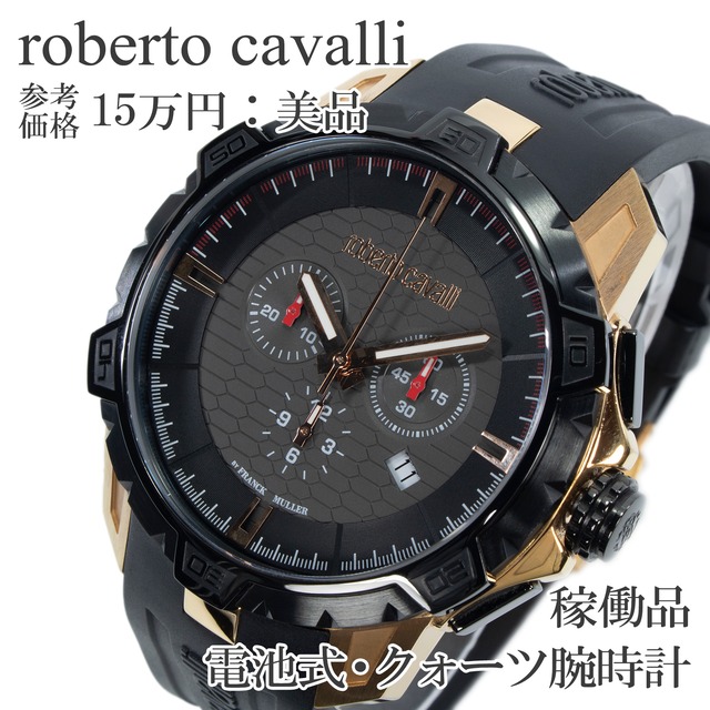稼働品 送料無料 ロベルトカヴァリ 腕時計 クォーツ メンズ RV1G084P0051 グレー 黒 ピンクゴールド クロノグラフ 重厚感 大きい 綺麗 X529