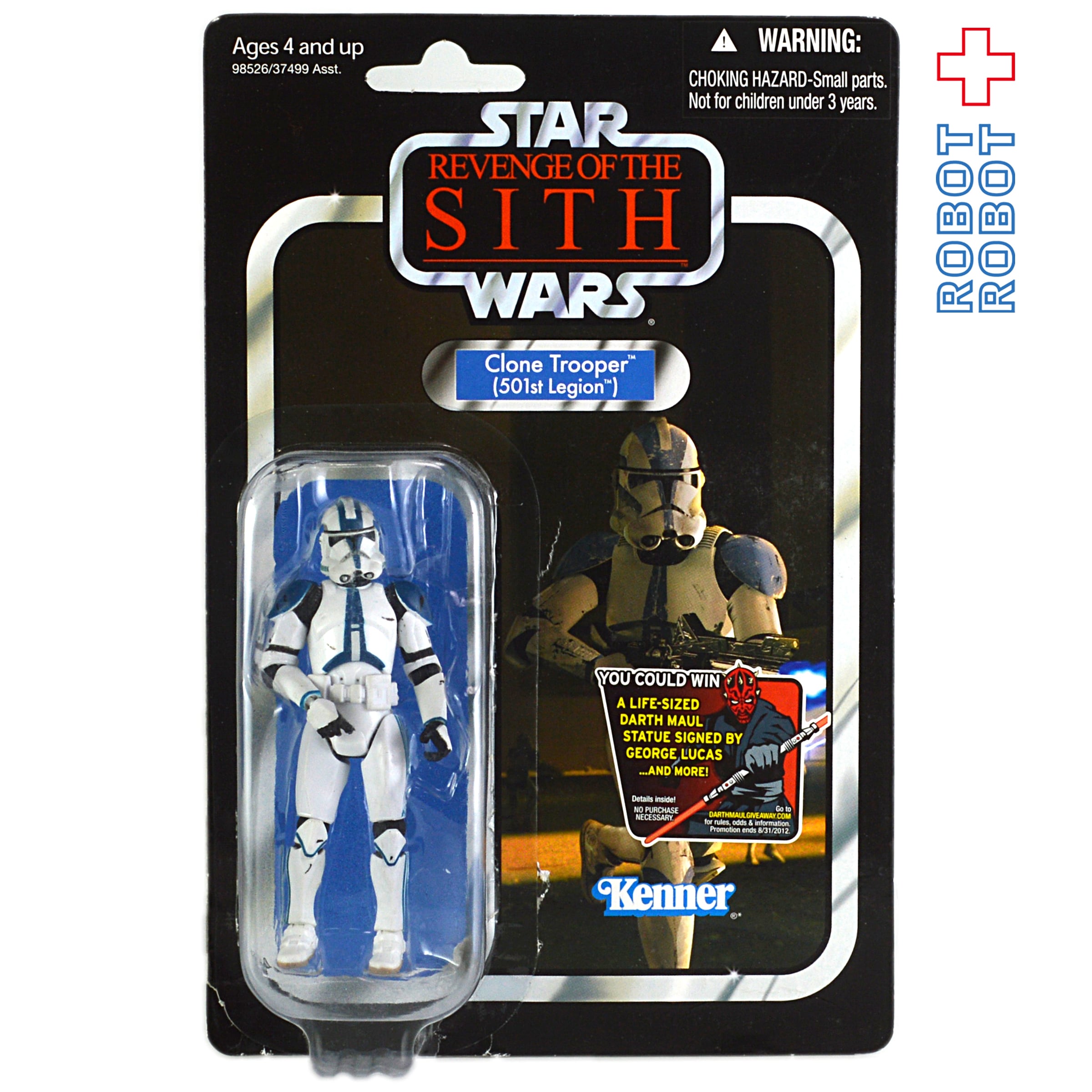 スター・ウォーズ VC 60 クローントルーパー(第501大隊) [ROTS 