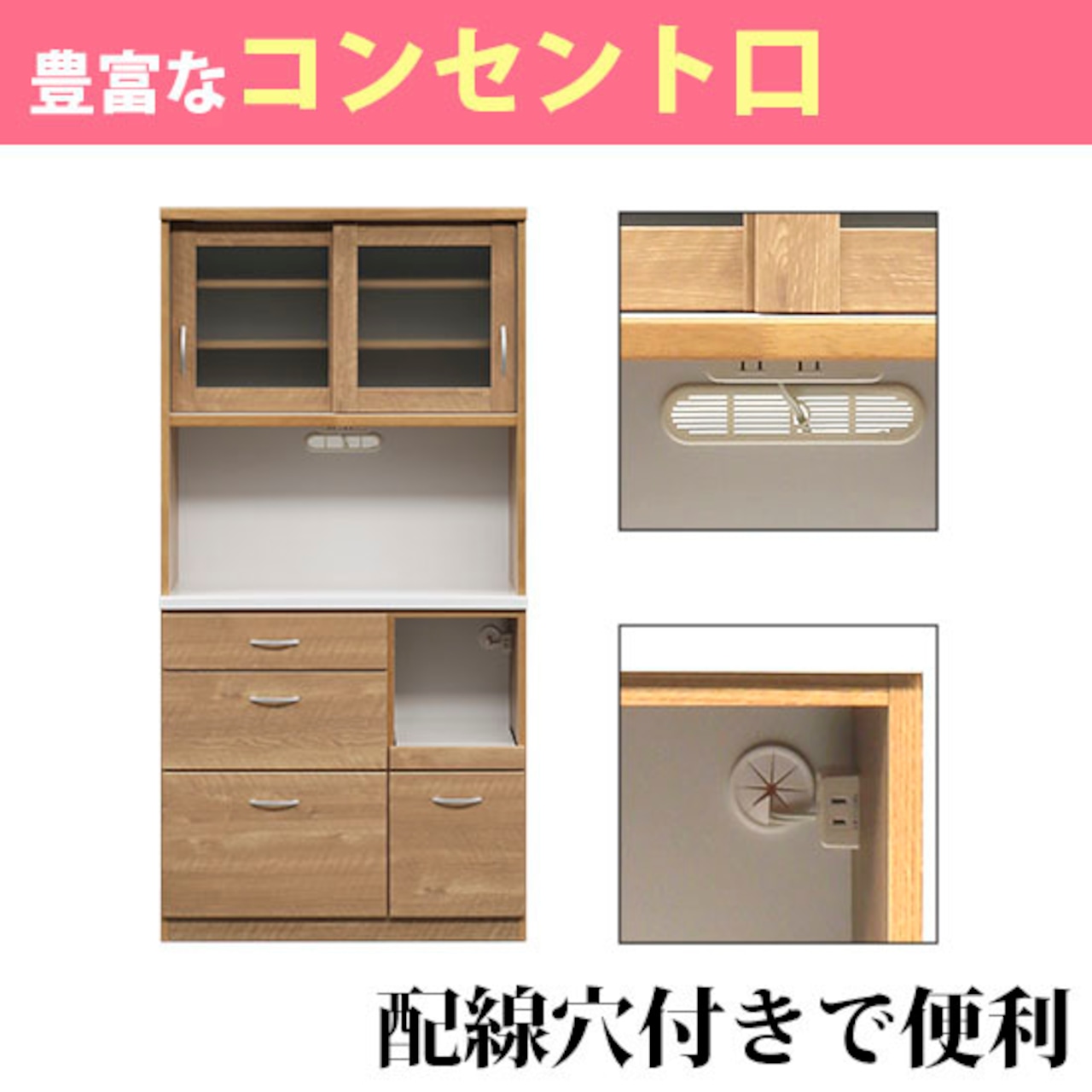 【幅90】キッチンボード 食器棚 レンジ台 収納 (全3色)