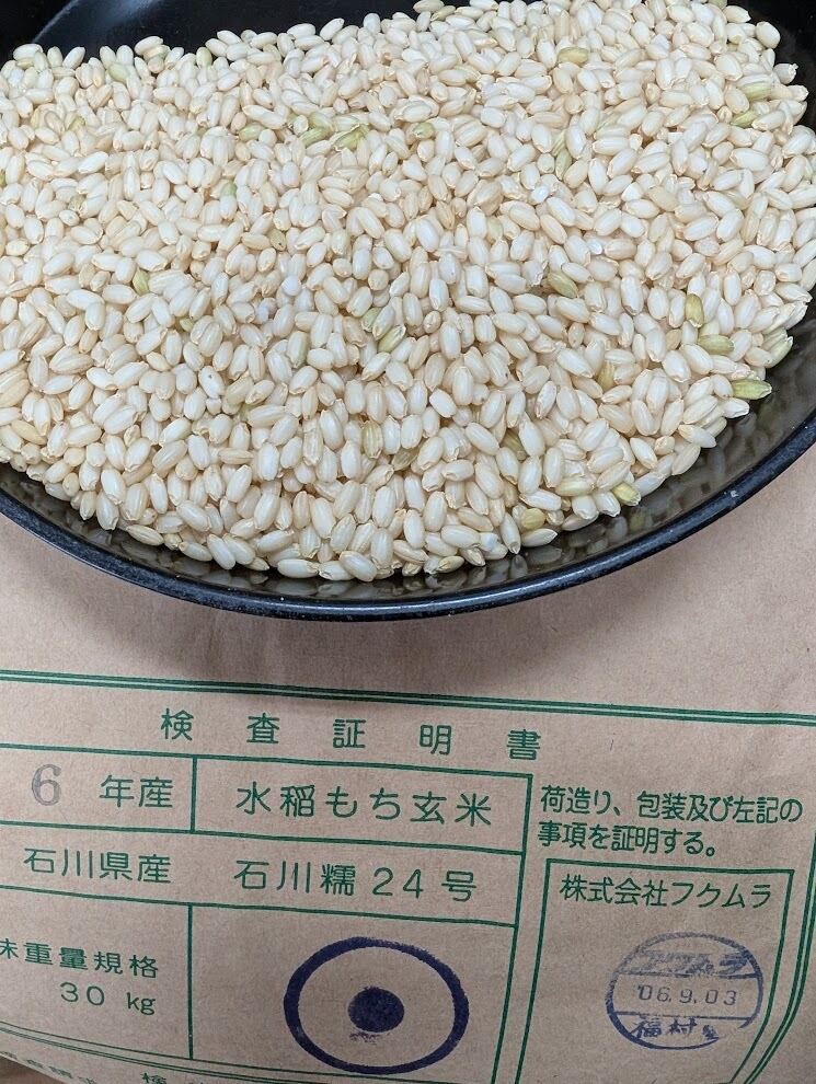 能登産コシヒカリ！玄米&精米(30K)