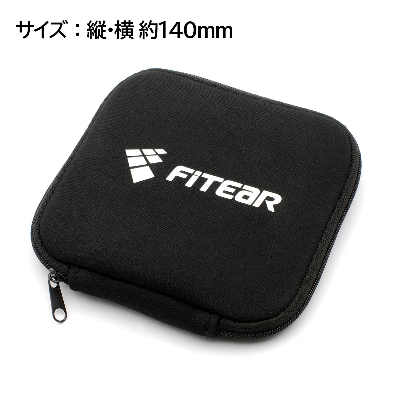 ケーブルが主役の）ソフトイヤホンケース | FitEar Laboratory